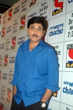 at SAB TV launch for Don_t Worry Chachu in Novotel, Mumbai on 27th Sept 2011 (34).JPG